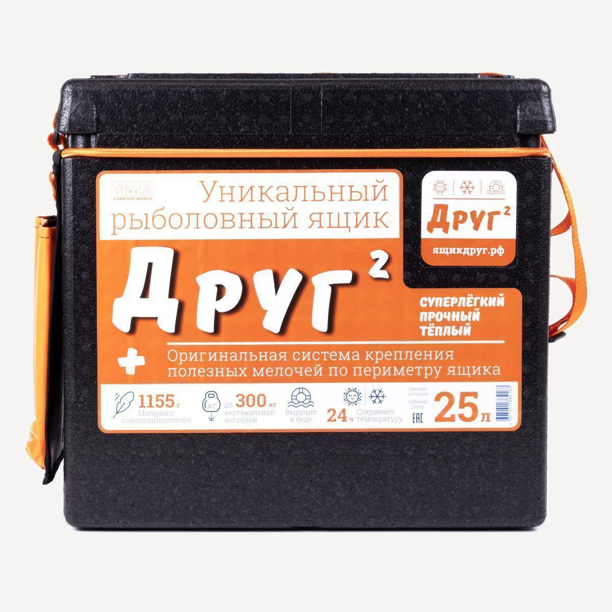 ТермоЯщик Camping World "Друг-2+" 25 л